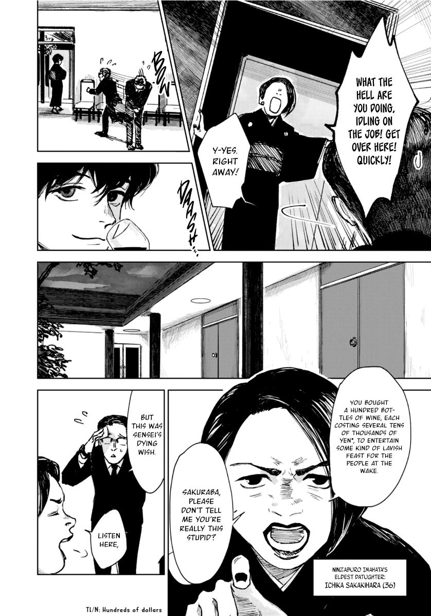 Souzoku Tantei - Vol.1 Chapter 1: A Certain Novelist's Will (1)