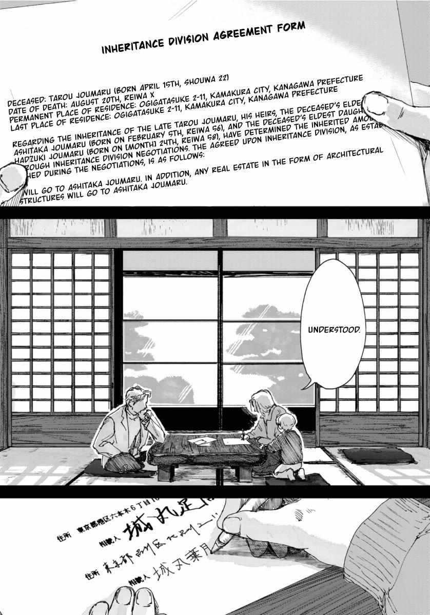 Souzoku Tantei - Chapter 5