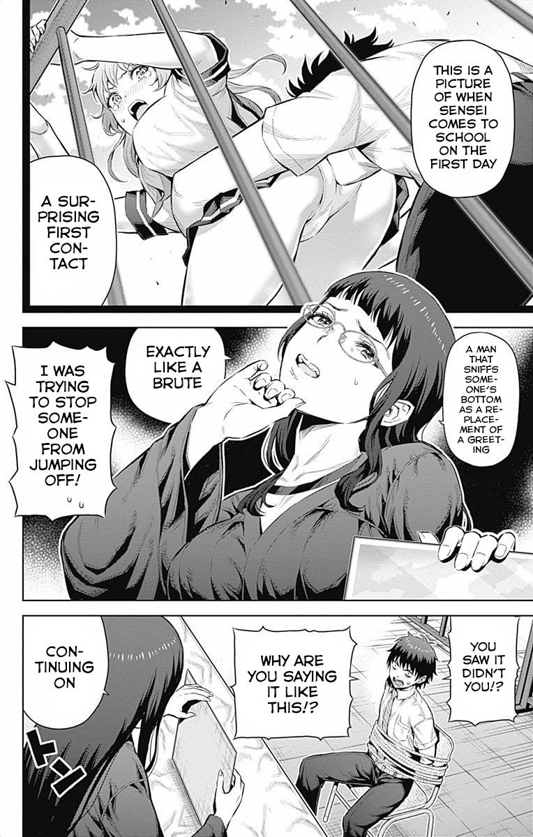 Cherry Teacher Sakura Naoki - Chapter 29