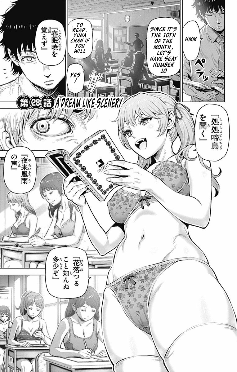 Cherry Teacher Sakura Naoki - Chapter 28