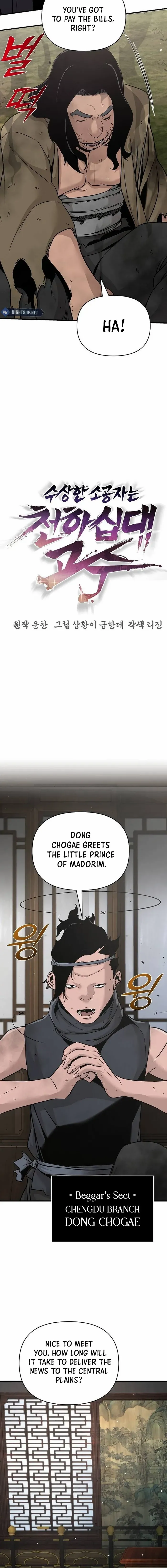 The Mysterious World’s Greatest Martial Artist Little Prince - Chapter 46