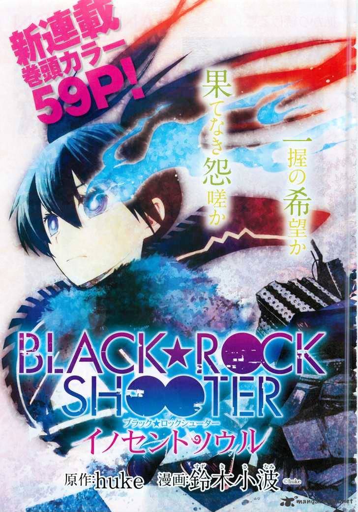 Black Rock Shooter - Innocent Soul - Chapter 1