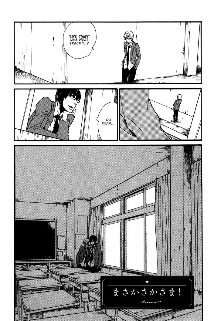 Ai No Poltergeist - Vol.1 Chapter 1