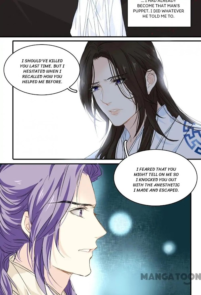 His Royal Highness Is Hungry - Chapter 96