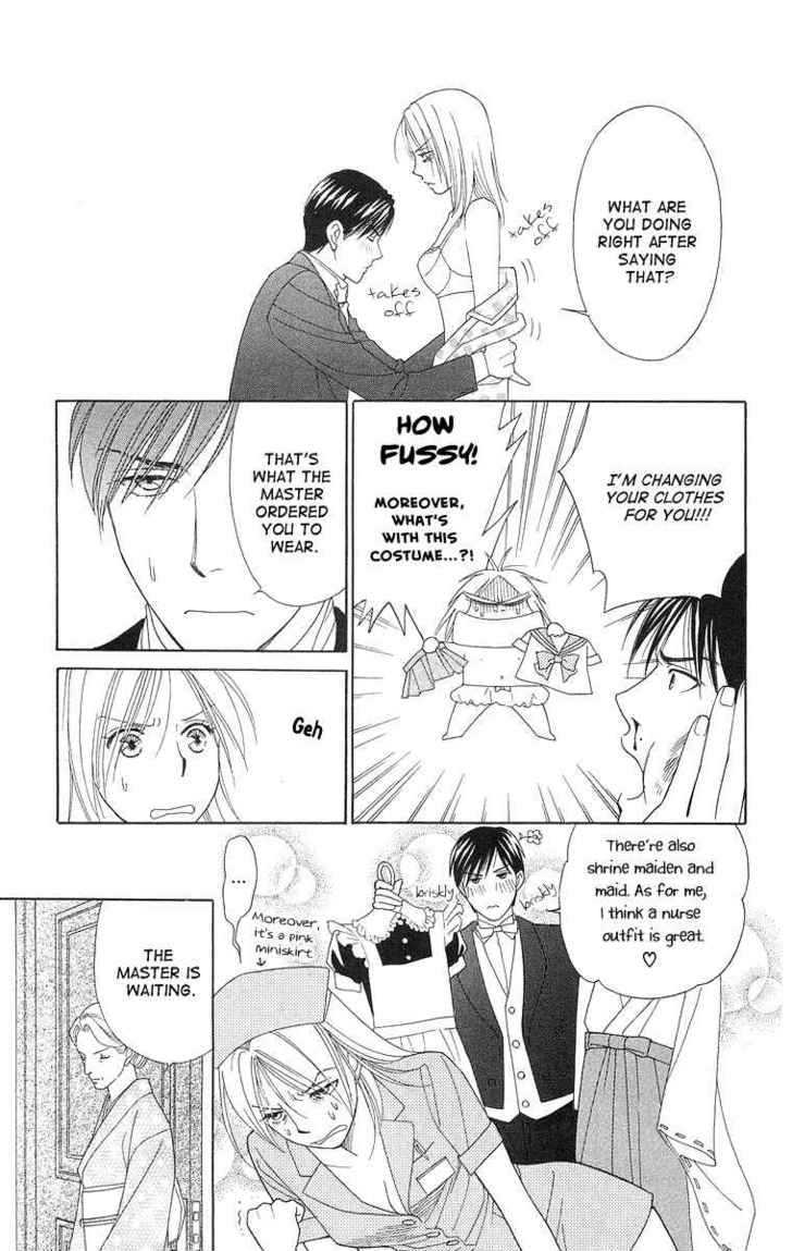 Chou Yo Hana Yo - Vol.4 Chapter 17 : Dance Of The Butterfly, Dance Of The Flower