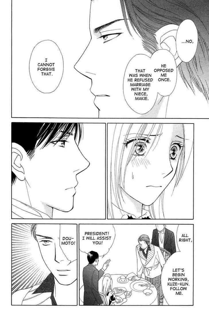 Chou Yo Hana Yo - Vol.4 Chapter 17 : Dance Of The Butterfly, Dance Of The Flower