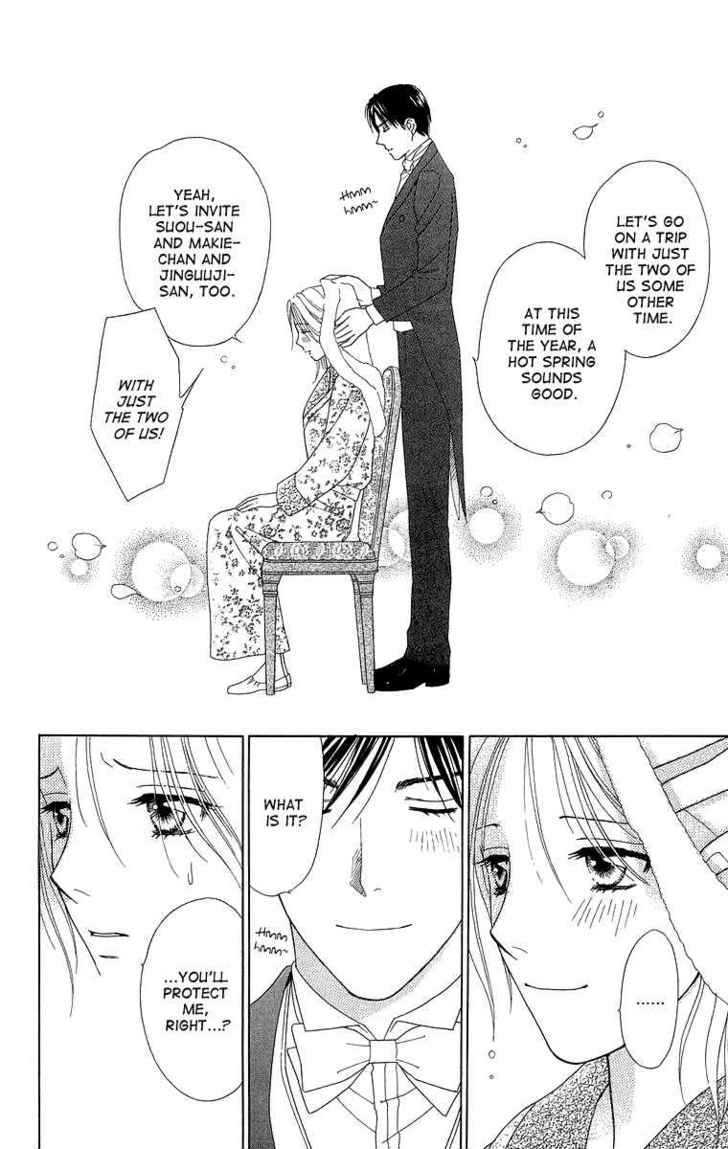 Chou Yo Hana Yo - Vol.4 Chapter 17 : Dance Of The Butterfly, Dance Of The Flower