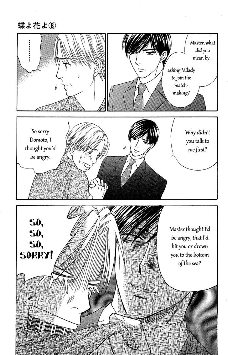 Chou Yo Hana Yo - Vol.8 Chapter 36 : Lover, Servant And Me....