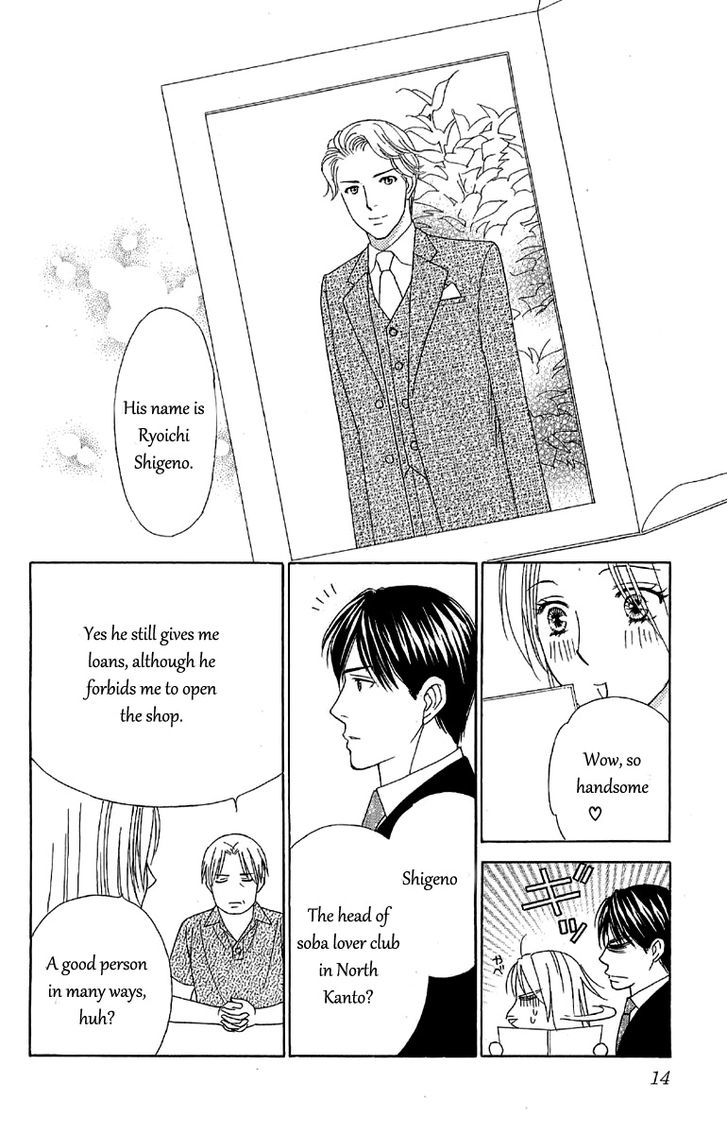 Chou Yo Hana Yo - Vol.8 Chapter 36 : Lover, Servant And Me....