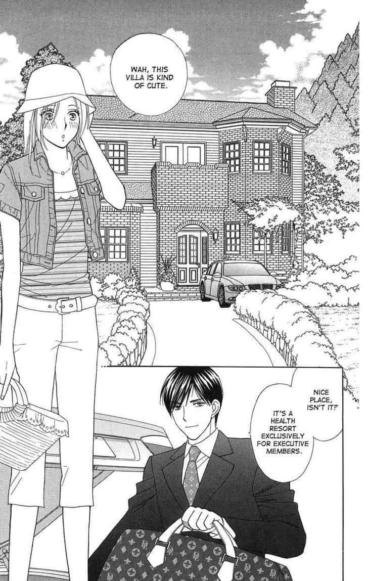 Chou Yo Hana Yo - Vol.3 Chapter 13 : The Two S Summer Story