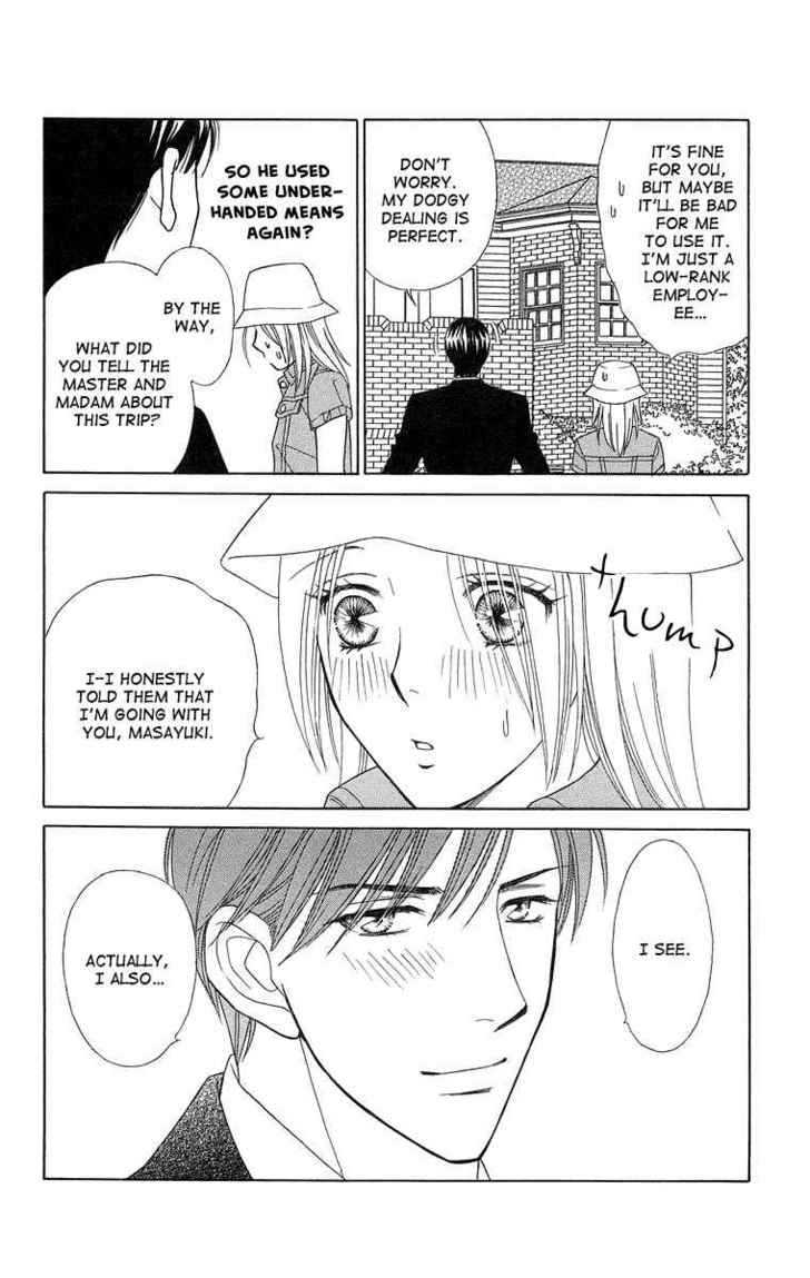 Chou Yo Hana Yo - Vol.3 Chapter 13 : The Two S Summer Story