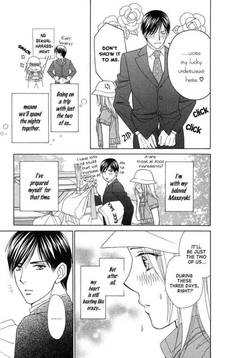 Chou Yo Hana Yo - Vol.3 Chapter 13 : The Two S Summer Story