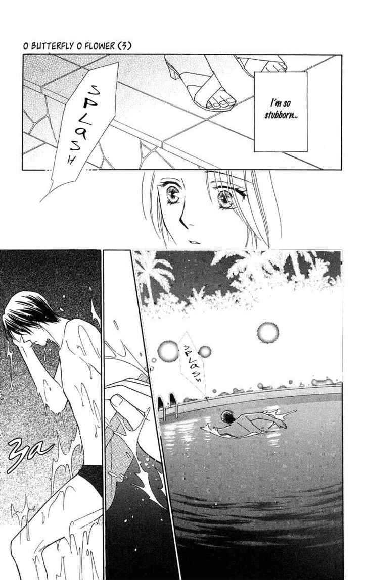 Chou Yo Hana Yo - Vol.3 Chapter 13 : The Two S Summer Story