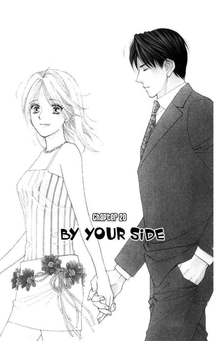 Chou Yo Hana Yo - Vol.4 Chapter 20 : Beside You