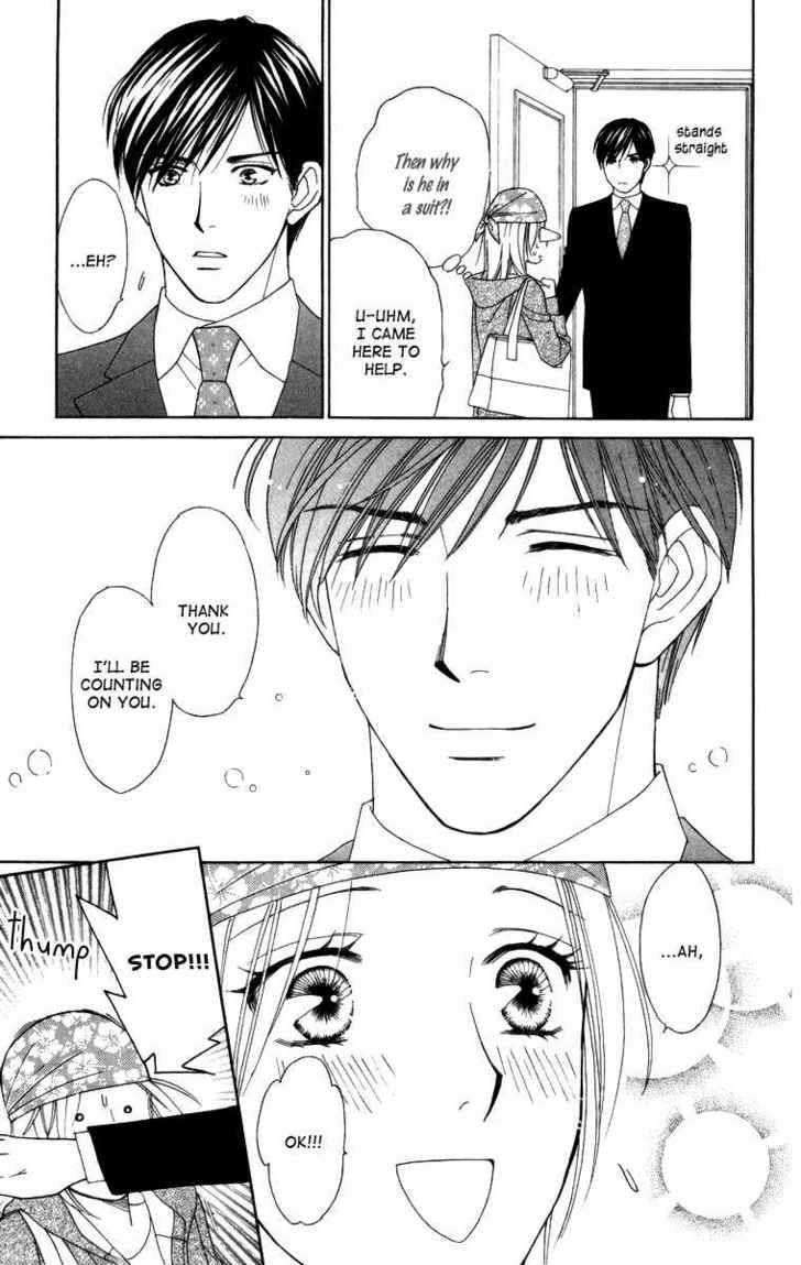 Chou Yo Hana Yo - Vol.4 Chapter 20 : Beside You