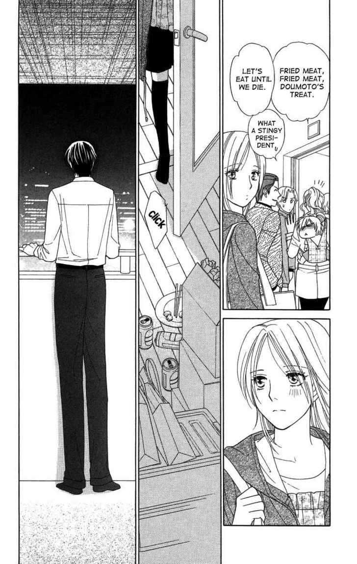 Chou Yo Hana Yo - Vol.4 Chapter 20 : Beside You