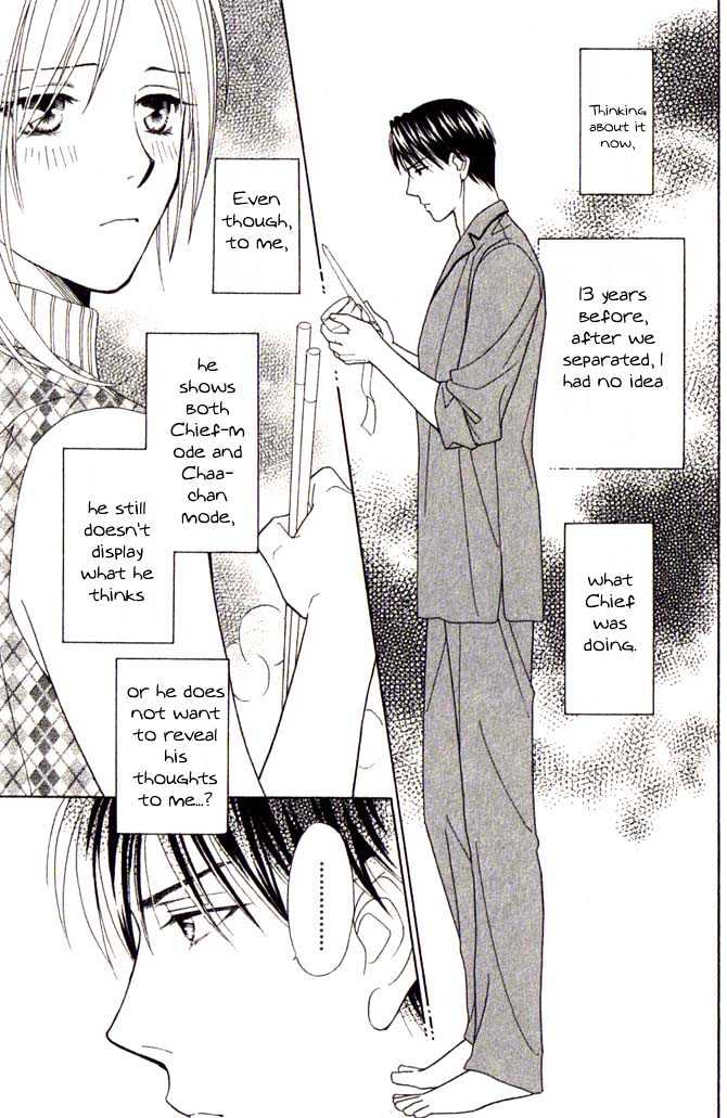 Chou Yo Hana Yo - Vol.1 Chapter 4 : Love Sickness