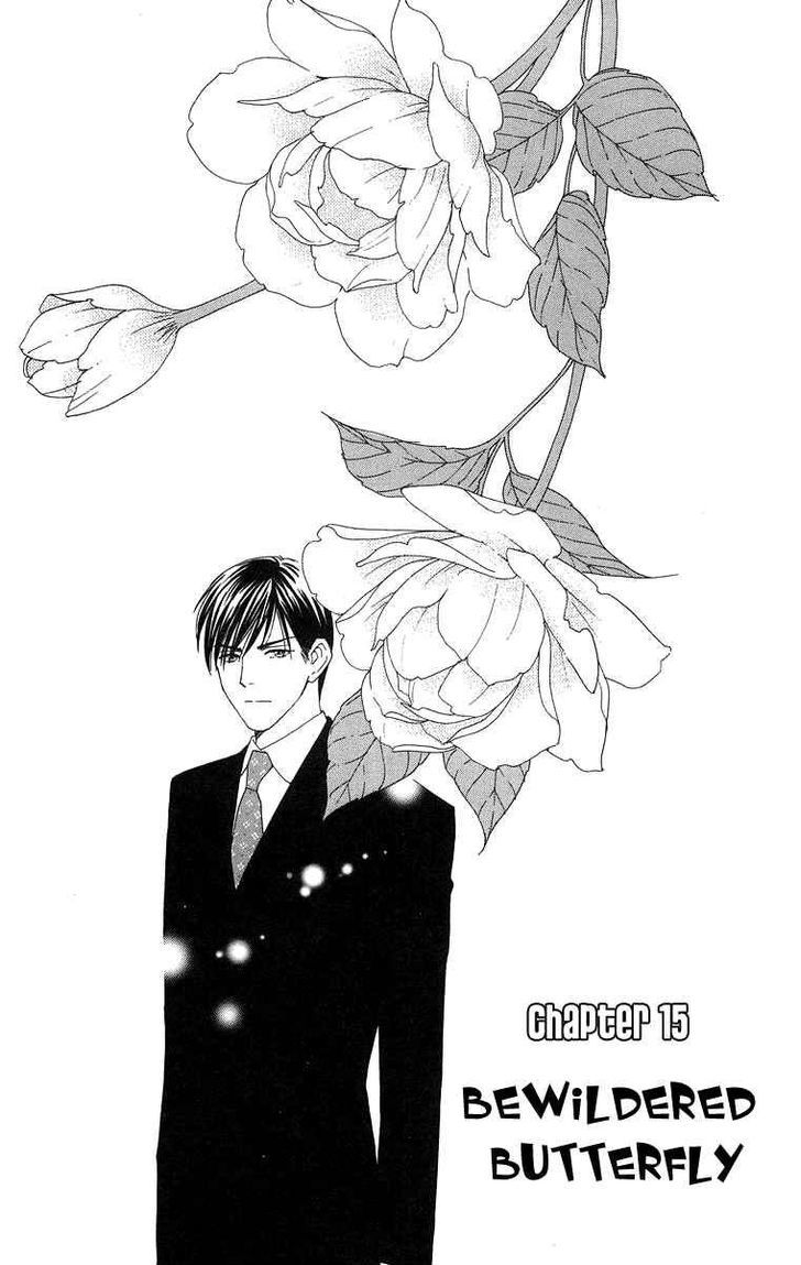 Chou Yo Hana Yo - Vol.3 Chapter 15 : Bewildered Butterfly