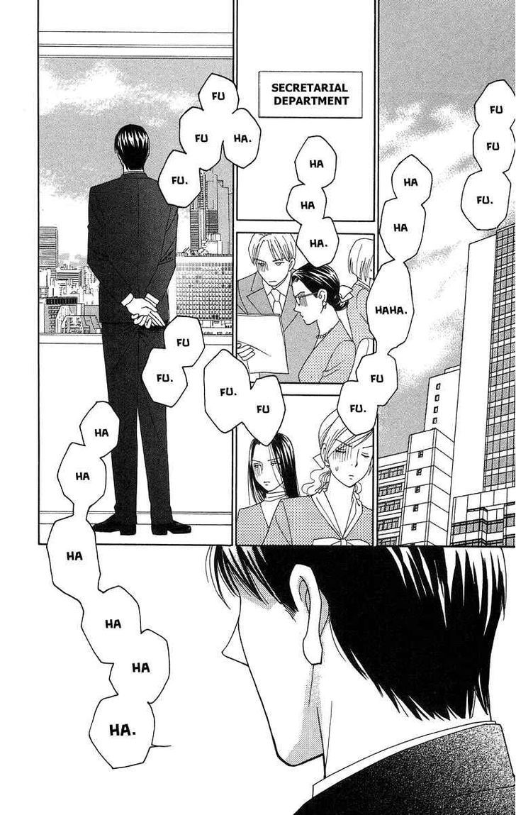 Chou Yo Hana Yo - Vol.3 Chapter 15 : Bewildered Butterfly