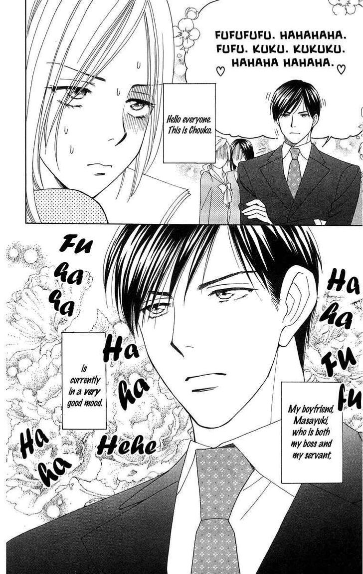 Chou Yo Hana Yo - Vol.3 Chapter 15 : Bewildered Butterfly