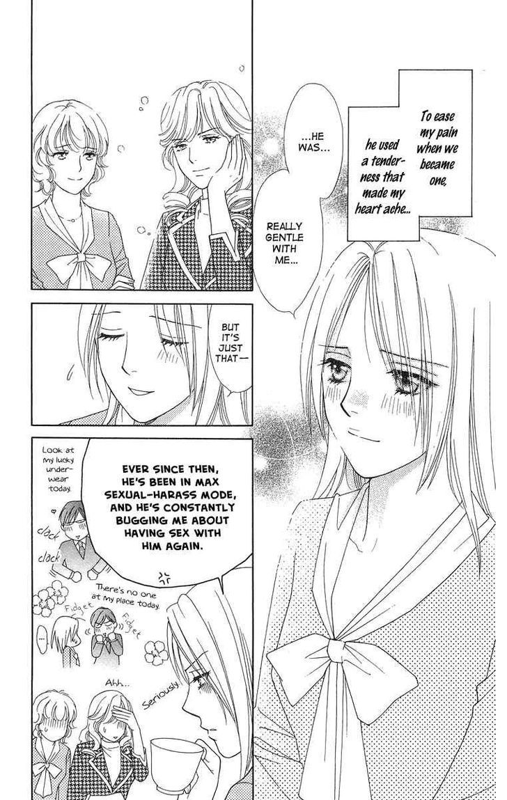 Chou Yo Hana Yo - Vol.3 Chapter 15 : Bewildered Butterfly