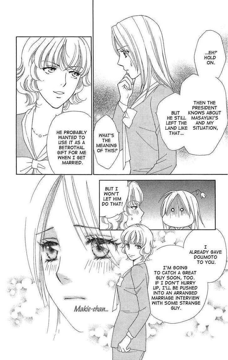 Chou Yo Hana Yo - Vol.3 Chapter 15 : Bewildered Butterfly