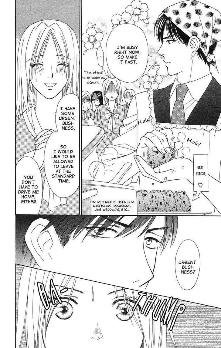 Chou Yo Hana Yo - Vol.3 Chapter 15 : Bewildered Butterfly