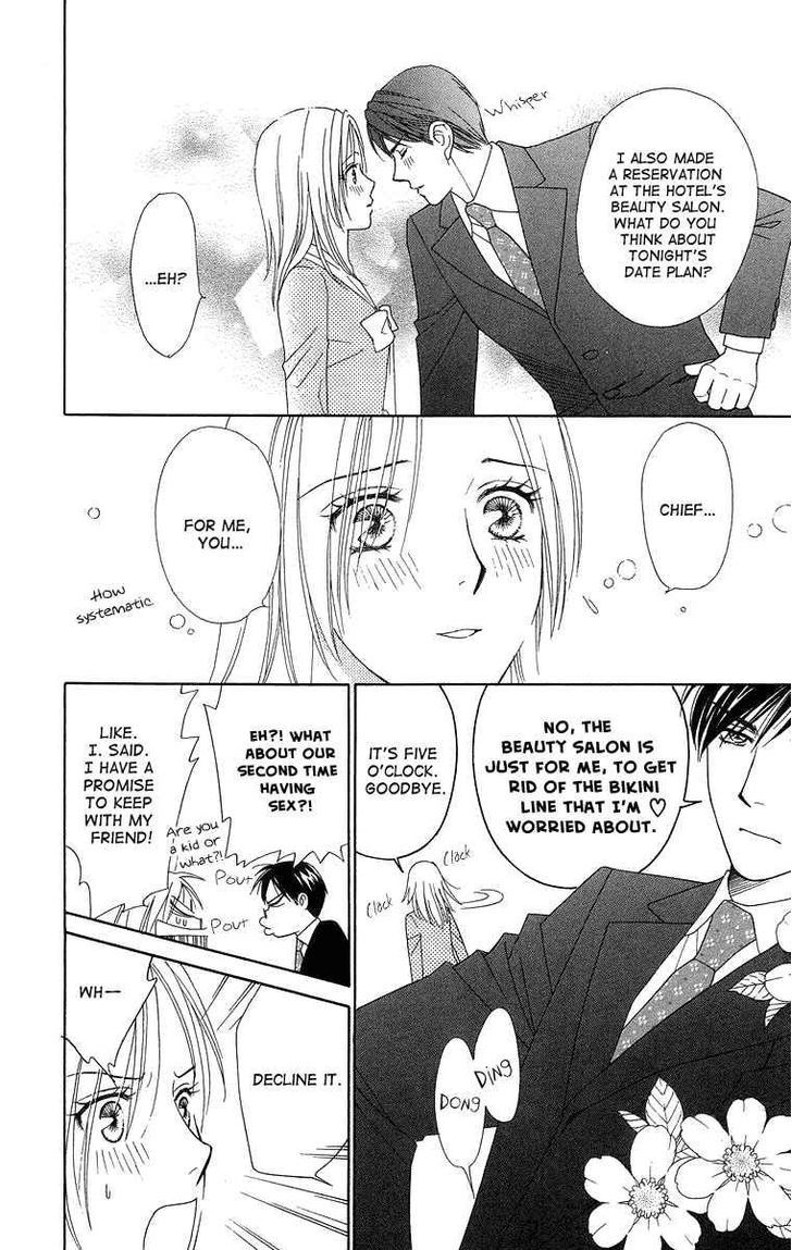 Chou Yo Hana Yo - Vol.3 Chapter 15 : Bewildered Butterfly