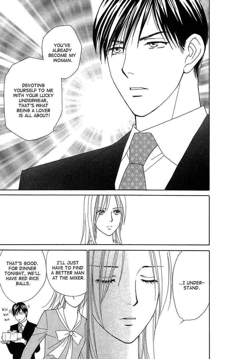 Chou Yo Hana Yo - Vol.3 Chapter 15 : Bewildered Butterfly