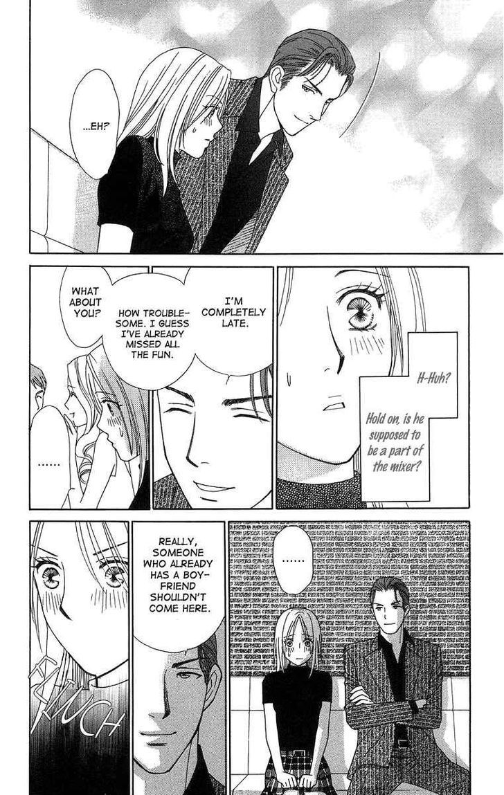 Chou Yo Hana Yo - Vol.3 Chapter 15 : Bewildered Butterfly