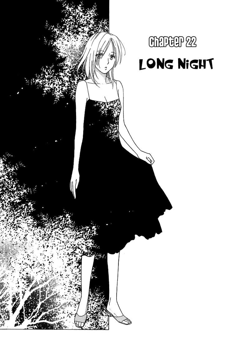 Chou Yo Hana Yo - Vol.5 Chapter 22 : Long Night