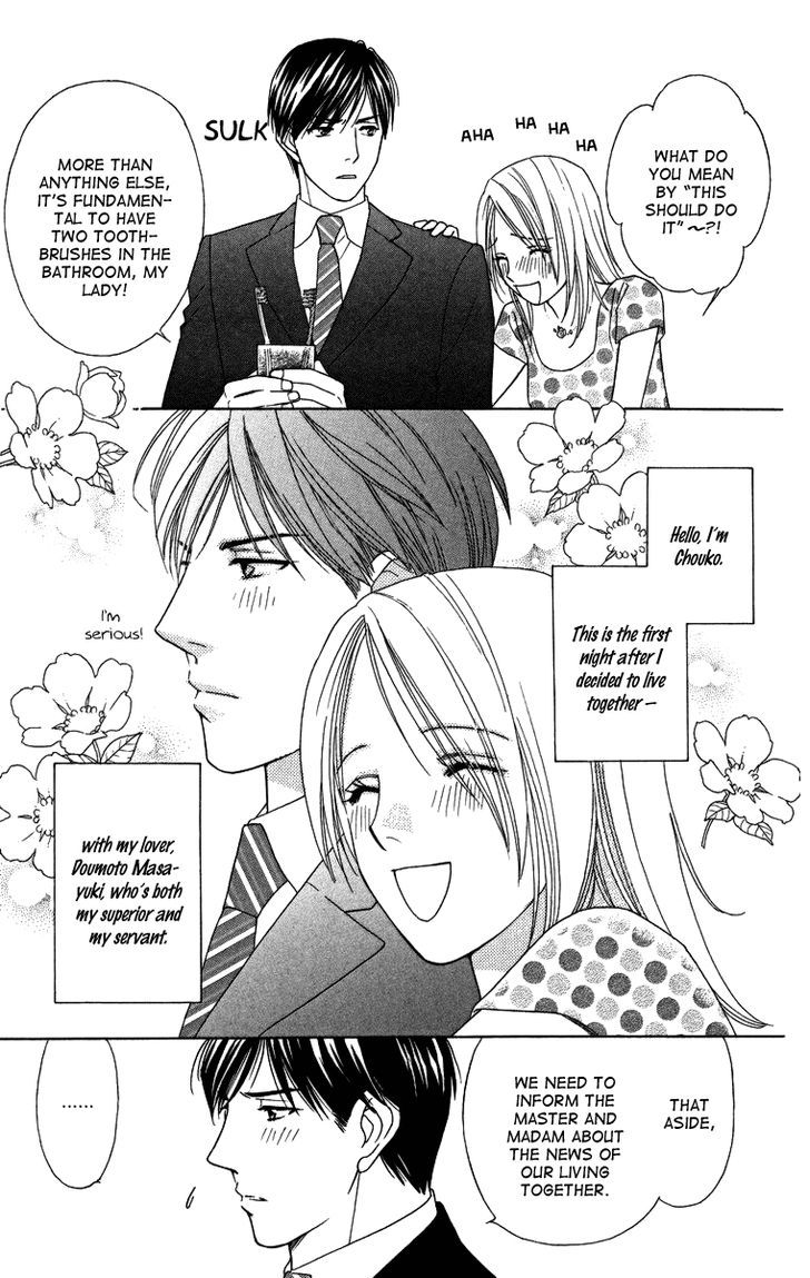 Chou Yo Hana Yo - Vol.5 Chapter 22 : Long Night