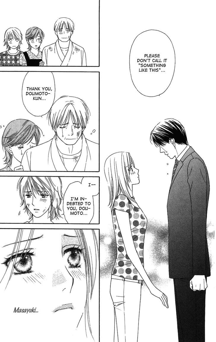 Chou Yo Hana Yo - Vol.5 Chapter 22 : Long Night