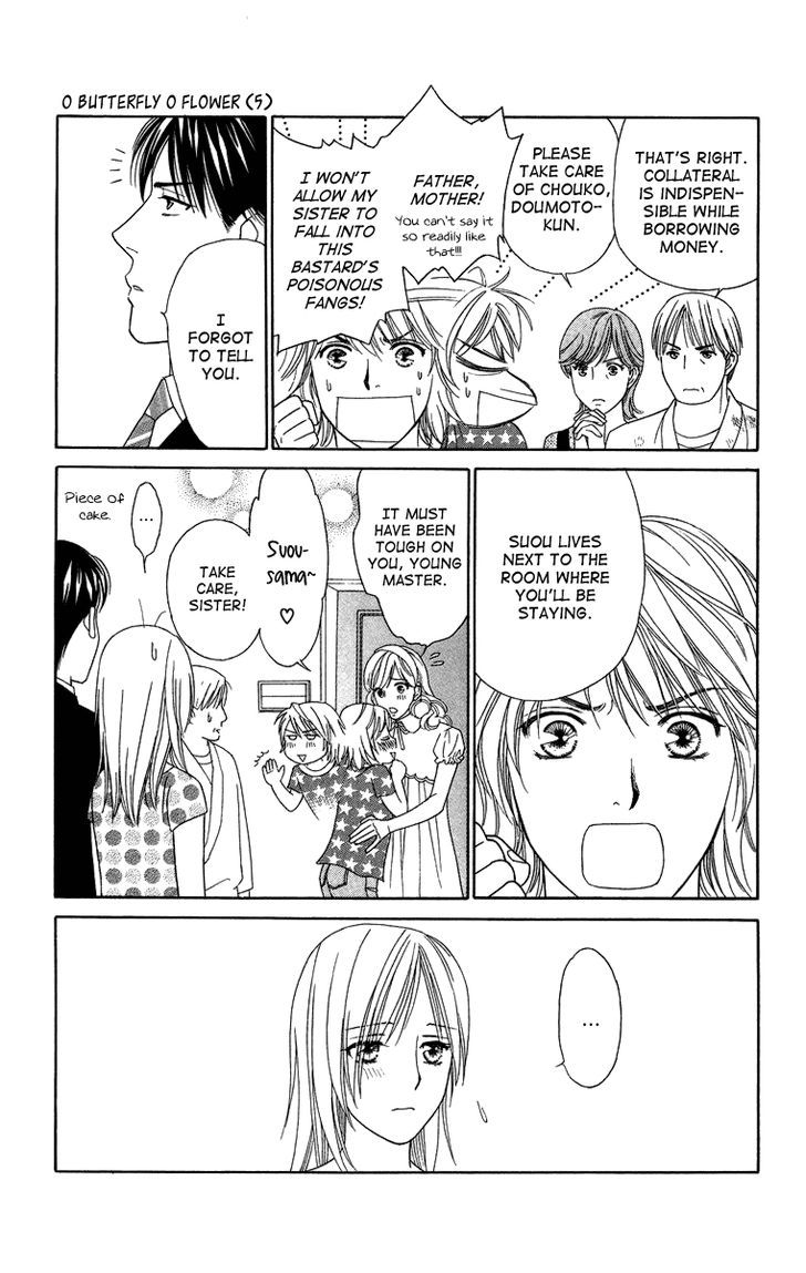 Chou Yo Hana Yo - Vol.5 Chapter 22 : Long Night