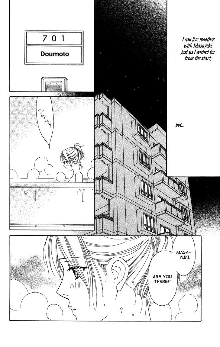 Chou Yo Hana Yo - Vol.5 Chapter 22 : Long Night