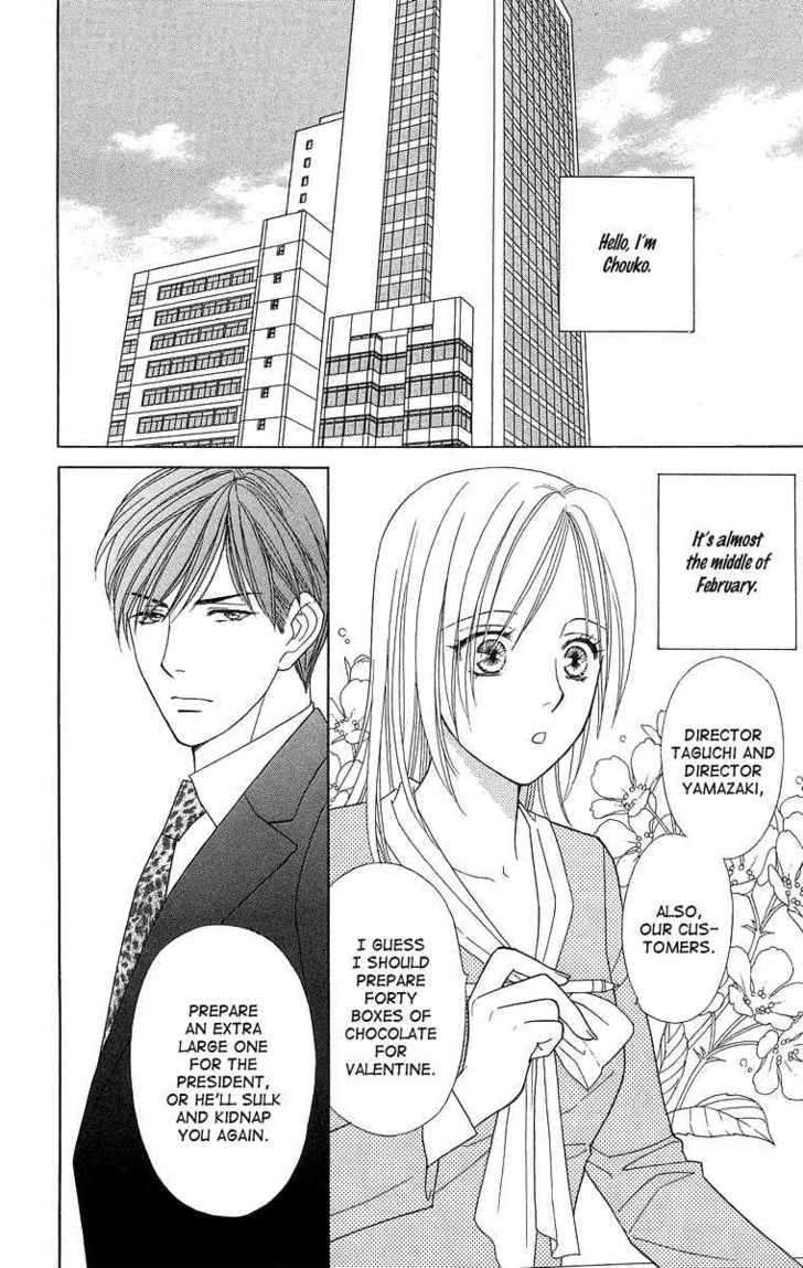 Chou Yo Hana Yo - Vol.4 Chapter 19 : Valentine Crisis