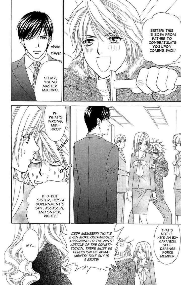 Chou Yo Hana Yo - Vol.4 Chapter 19 : Valentine Crisis