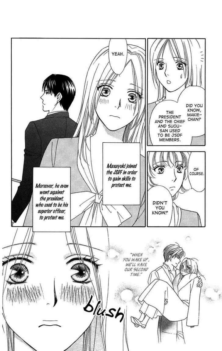 Chou Yo Hana Yo - Vol.4 Chapter 19 : Valentine Crisis