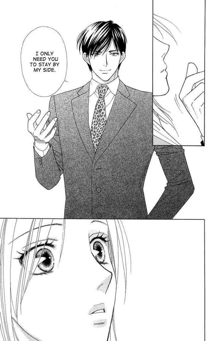 Chou Yo Hana Yo - Vol.4 Chapter 19 : Valentine Crisis