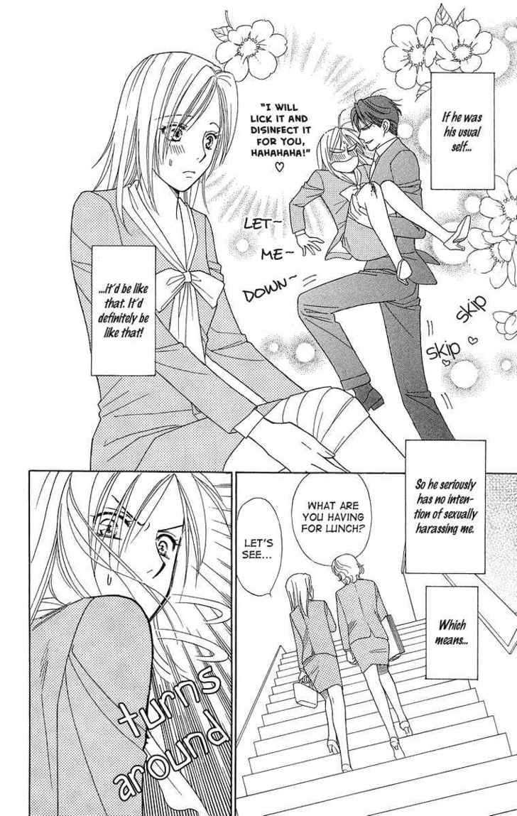 Chou Yo Hana Yo - Vol.4 Chapter 19 : Valentine Crisis