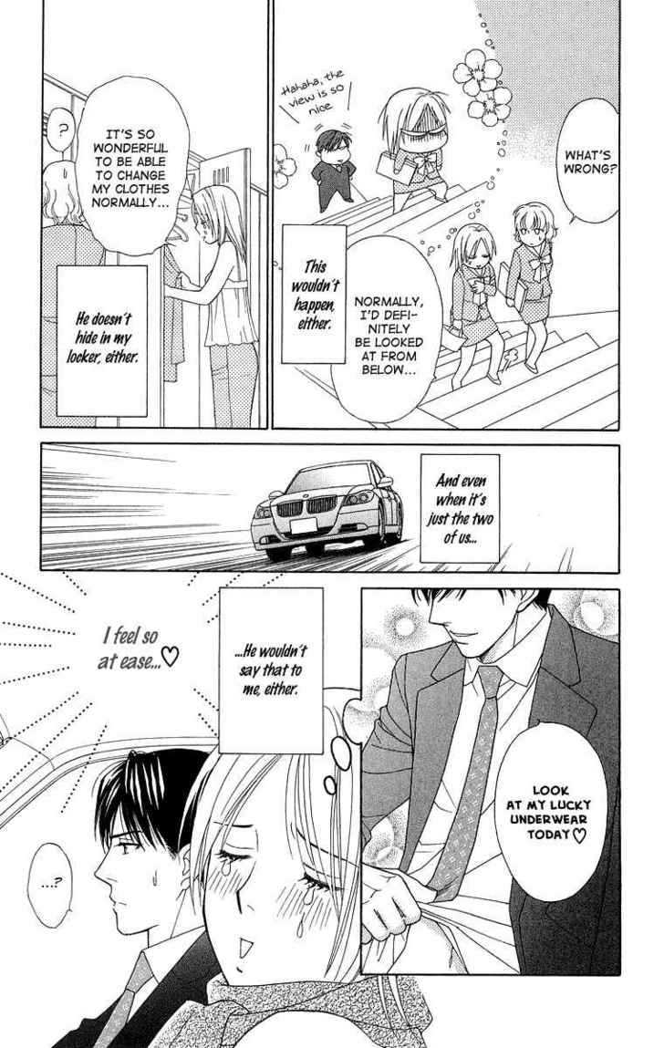 Chou Yo Hana Yo - Vol.4 Chapter 19 : Valentine Crisis