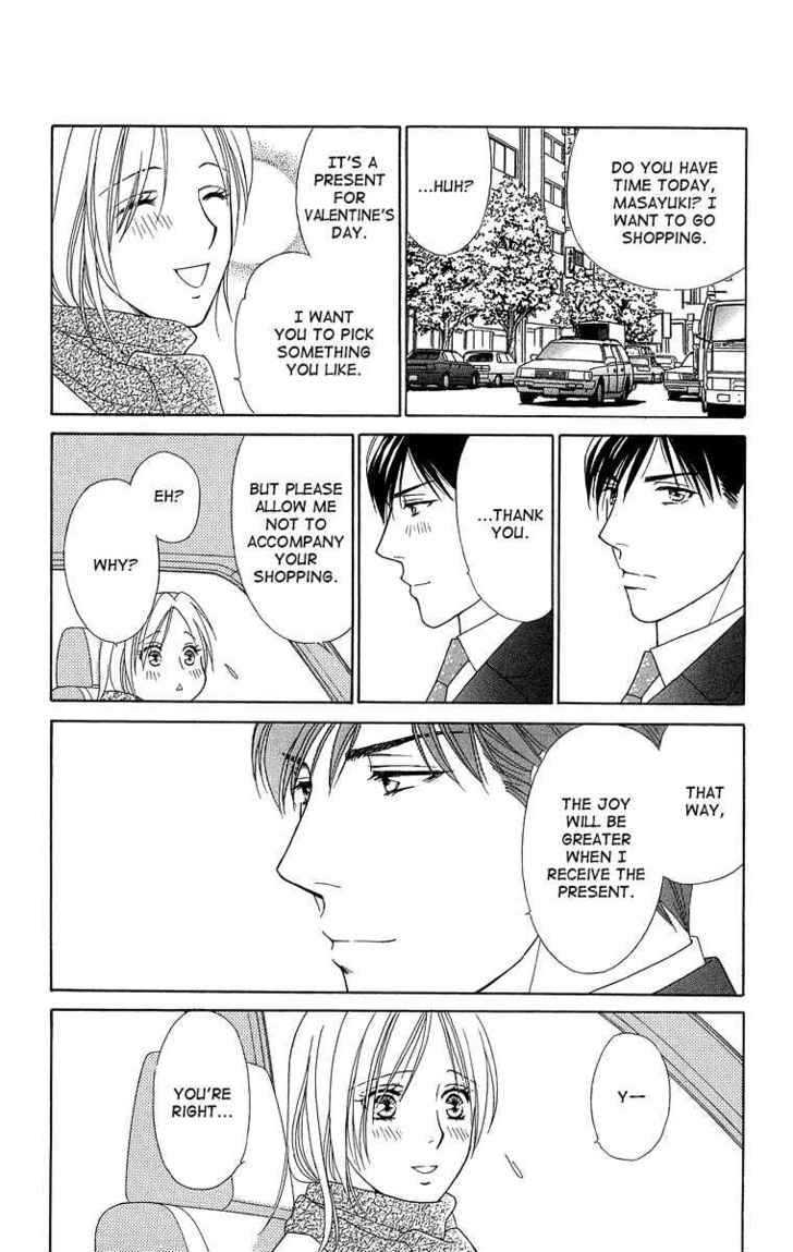 Chou Yo Hana Yo - Vol.4 Chapter 19 : Valentine Crisis