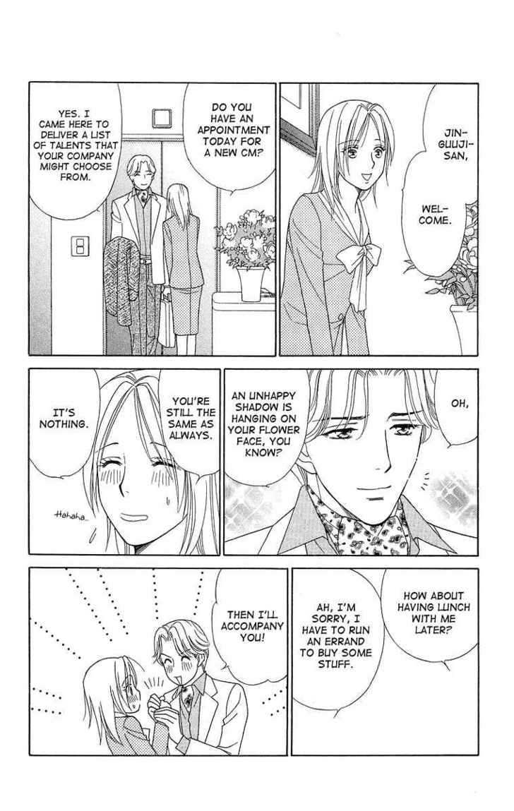 Chou Yo Hana Yo - Vol.4 Chapter 19 : Valentine Crisis