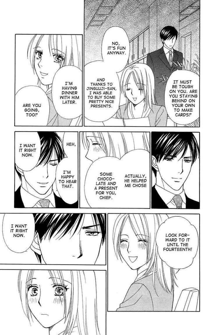 Chou Yo Hana Yo - Vol.4 Chapter 19 : Valentine Crisis