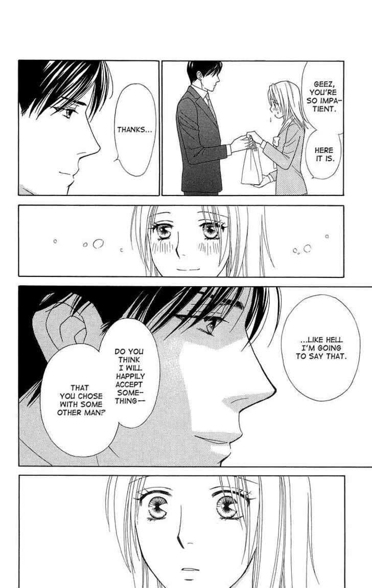 Chou Yo Hana Yo - Vol.4 Chapter 19 : Valentine Crisis