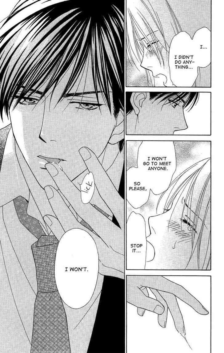 Chou Yo Hana Yo - Vol.4 Chapter 19 : Valentine Crisis