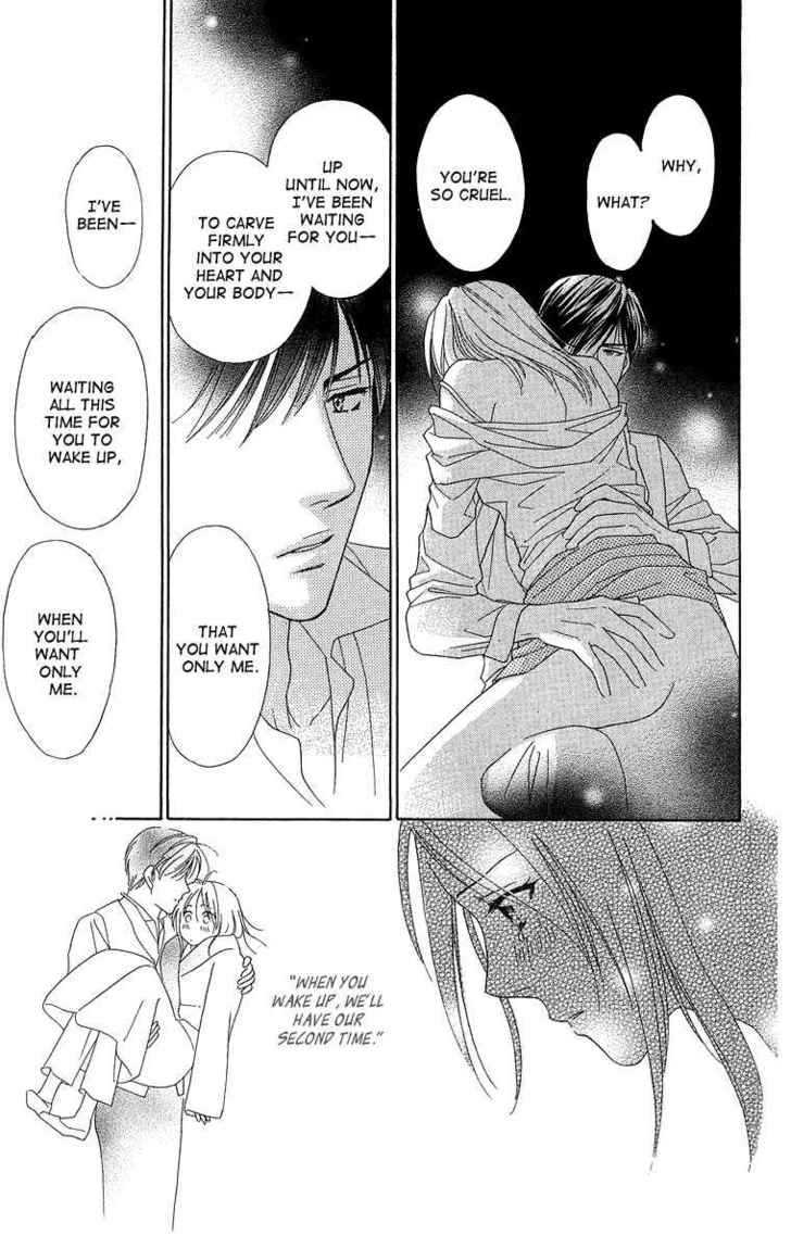 Chou Yo Hana Yo - Vol.4 Chapter 19 : Valentine Crisis