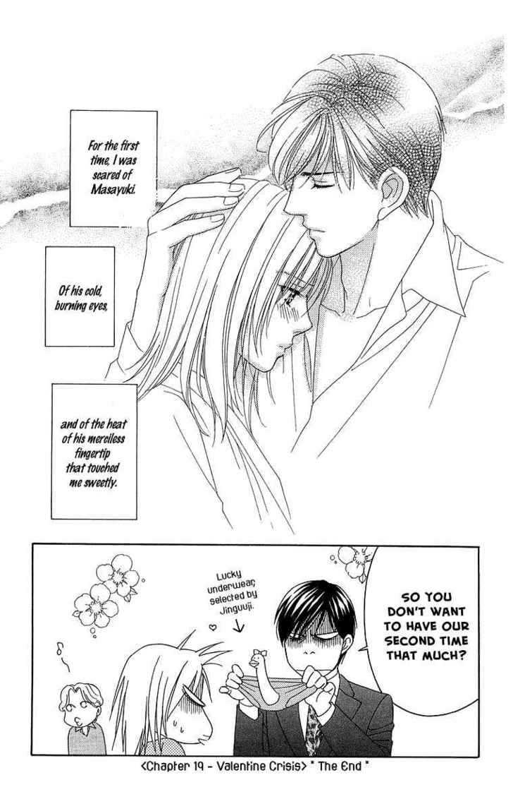 Chou Yo Hana Yo - Vol.4 Chapter 19 : Valentine Crisis