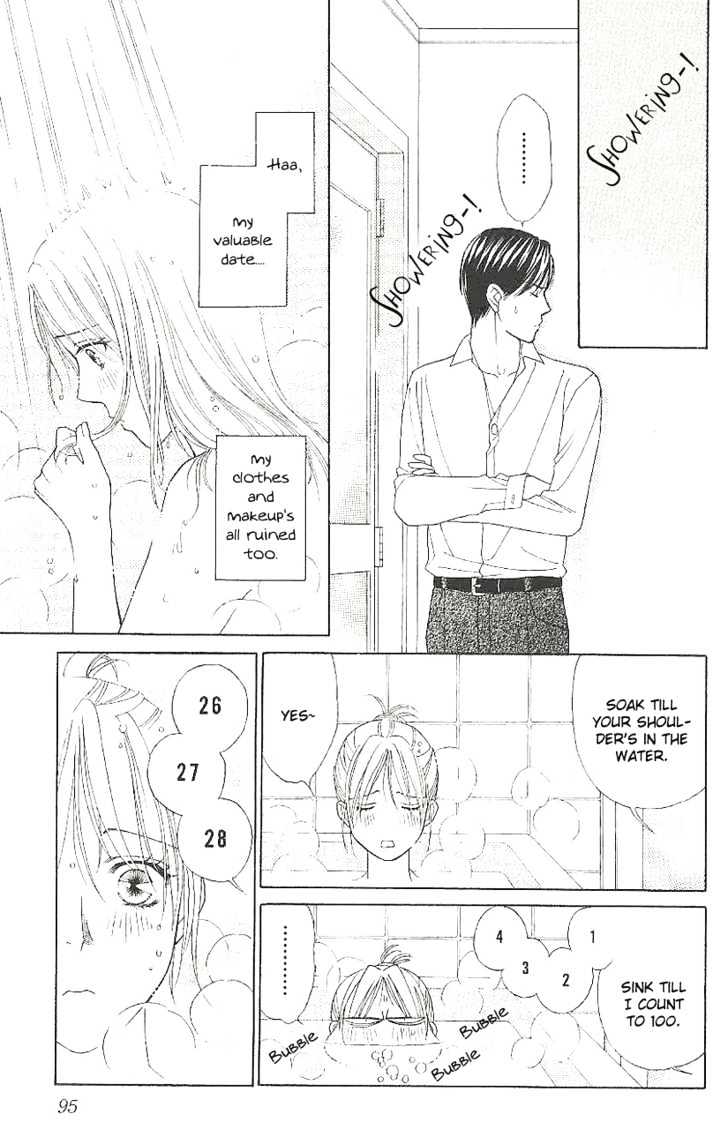 Chou Yo Hana Yo - Vol.2 Chapter 8 : 2Nd Stage