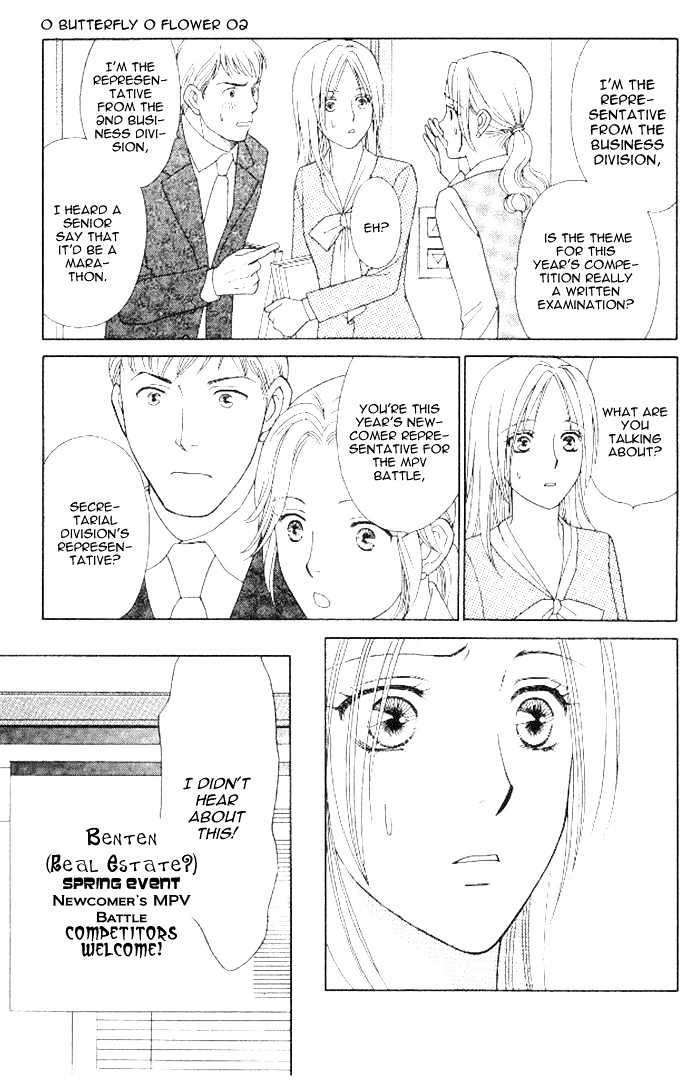 Chou Yo Hana Yo - Vol.2 Chapter 9 : Mvp